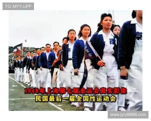 全运往事回眸第五届全运会激情岁月与赛场风云的珍贵历史记忆瞬间